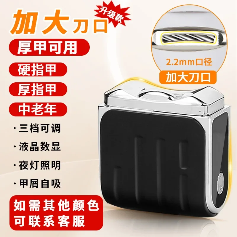 電動爪切りトリマー爪研削自動爪切り中高年向け自動ベビー爪グラインダー