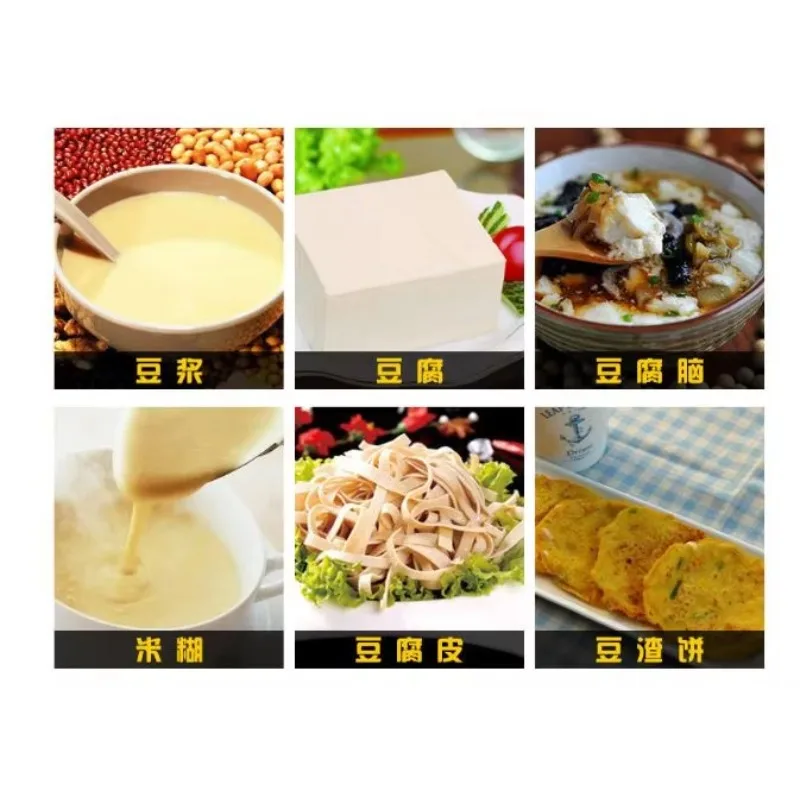 Commercial Tofu Soy Soya Soymilk Soybean Milk Processing Maker Making Machines