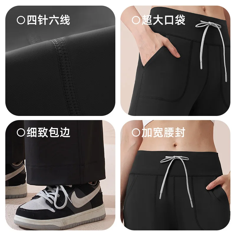 versatile street style sweatpants drawstring quick-drying loose nude casual pants high elastic seamless wide leg pants