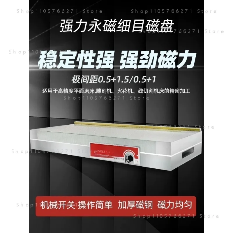 70x150mm Ultra-Powerful  Grinder Sucker  Magnetic Chuck - Fine-Grained Dense Brass Base Flat Plate for Precision Grinding