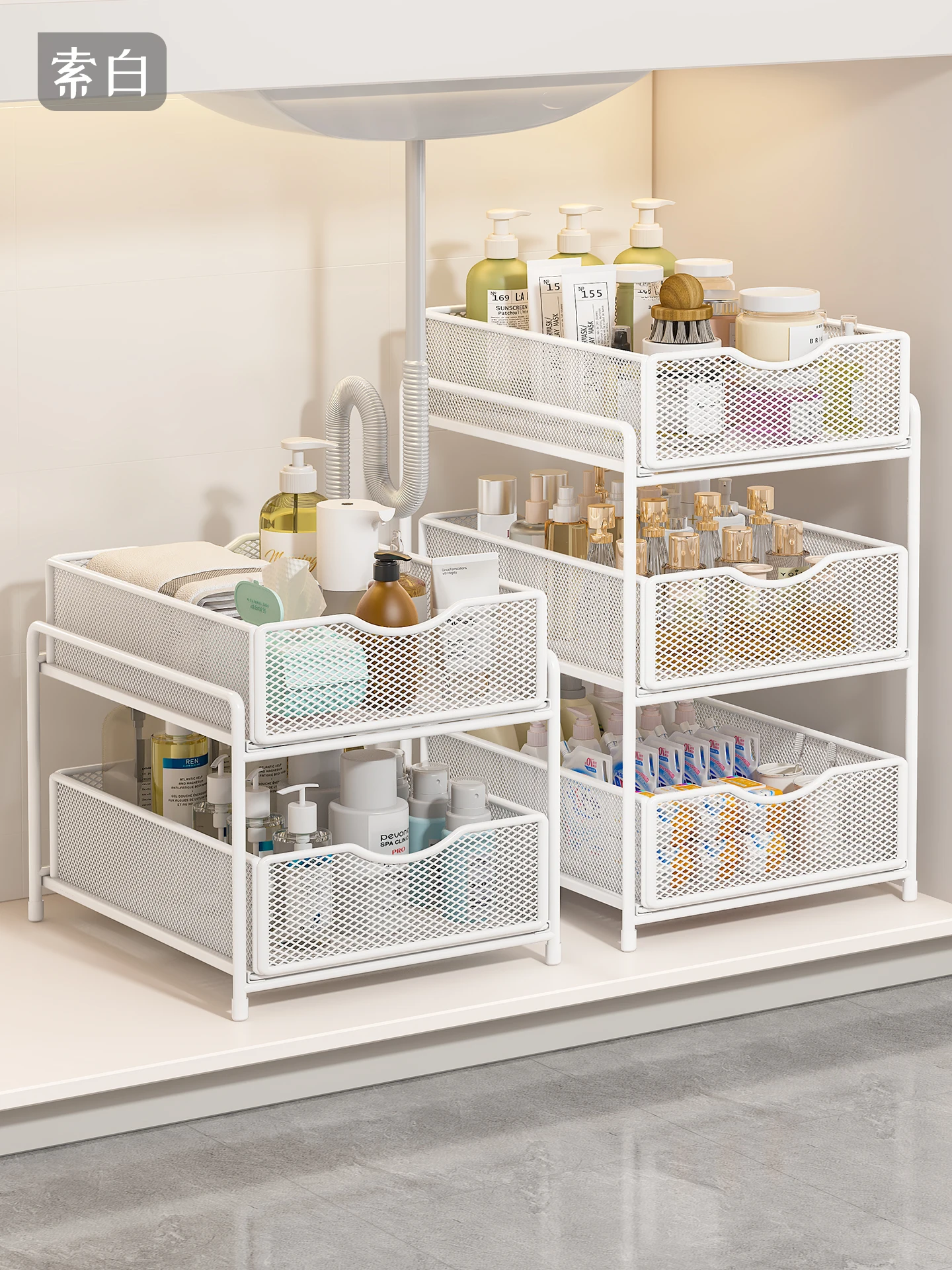 

Pull out Bathroom Sink Storage Rack Multi Layer Carbon Steel Painted Surface Organizer for Personal Care Products No Installa...