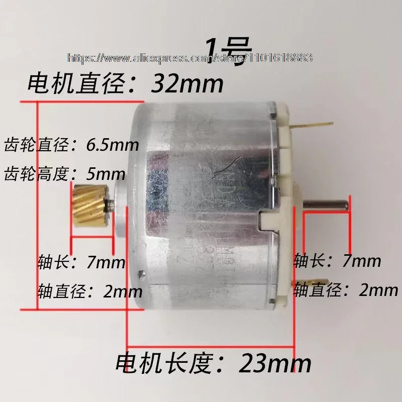 RC520-18225 Eje de doble cabezal del robot de barrido Micro motor eléctrico Mini motor de CC