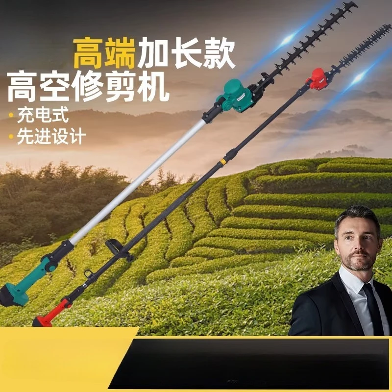 New Extended Electric High Branch Hedge Trimmer Telescopic Saw Garden Seedlings
