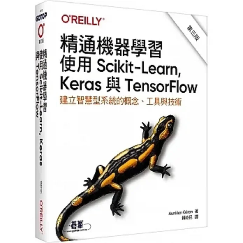 Proficient In Machine Learning Using ScikitLearn Keras And TensorFlow Version 3 Aurelien Geron Oulai Li 9786263246676 Book