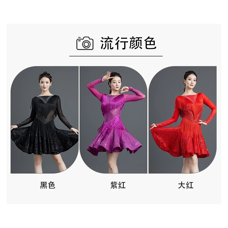 

2025 Latin Dance Dress Women's New Ballroom Dance Professional Competition Dress Group Flower Dress 7034