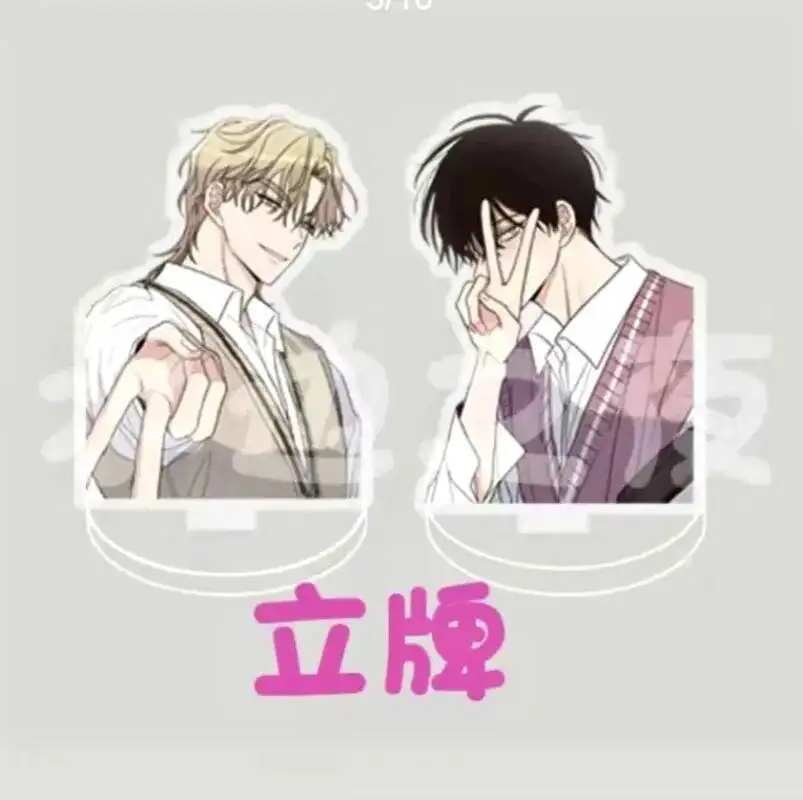 Anime Haibian Acg Keychain BL Acrylic Stand Yeo Taeju Kim Euihyun Goods Collection Desk Display Ornament Model Holder view 4