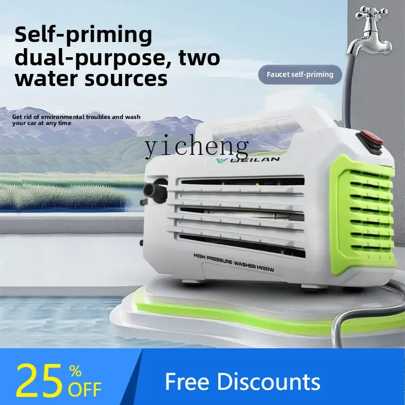 ABB Car Wash High Pressure Water Gun Household Car Wash Machine Artifact New Pressurized Water Pump Powerful Floor