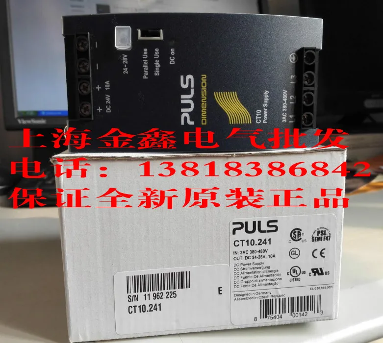 Новый оригинальный немецкий источник питания Pulse PULS CT10.241 24В 10А в наличии и подлинный продукт гарантировано.