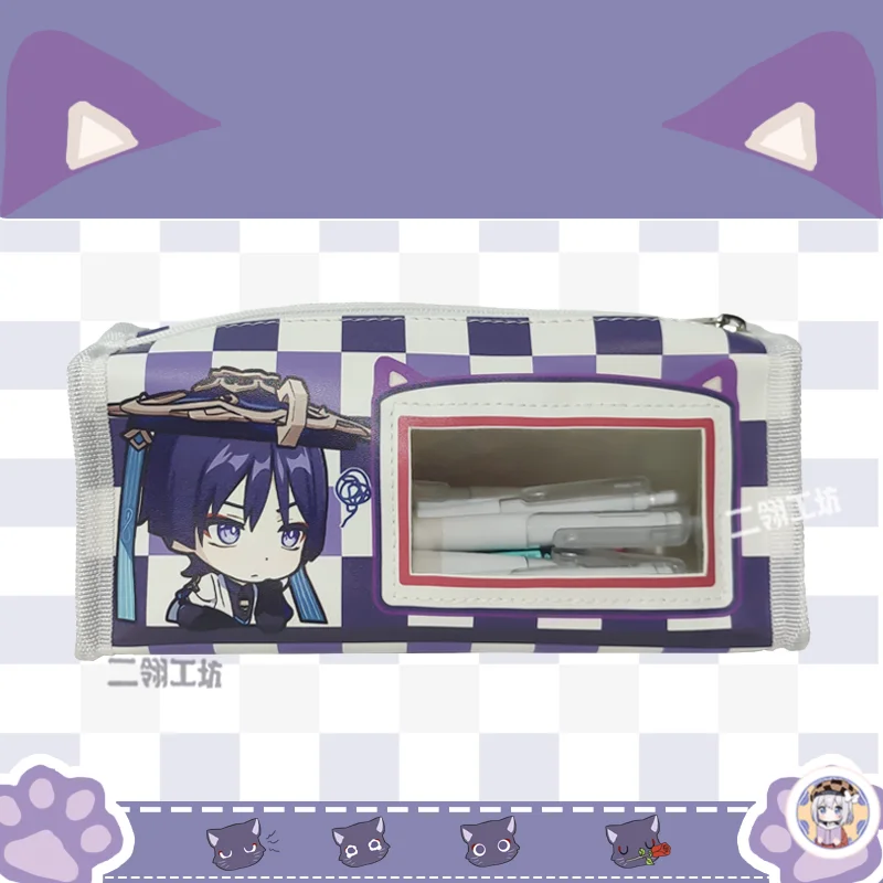 Cute Game Pencil Ba…