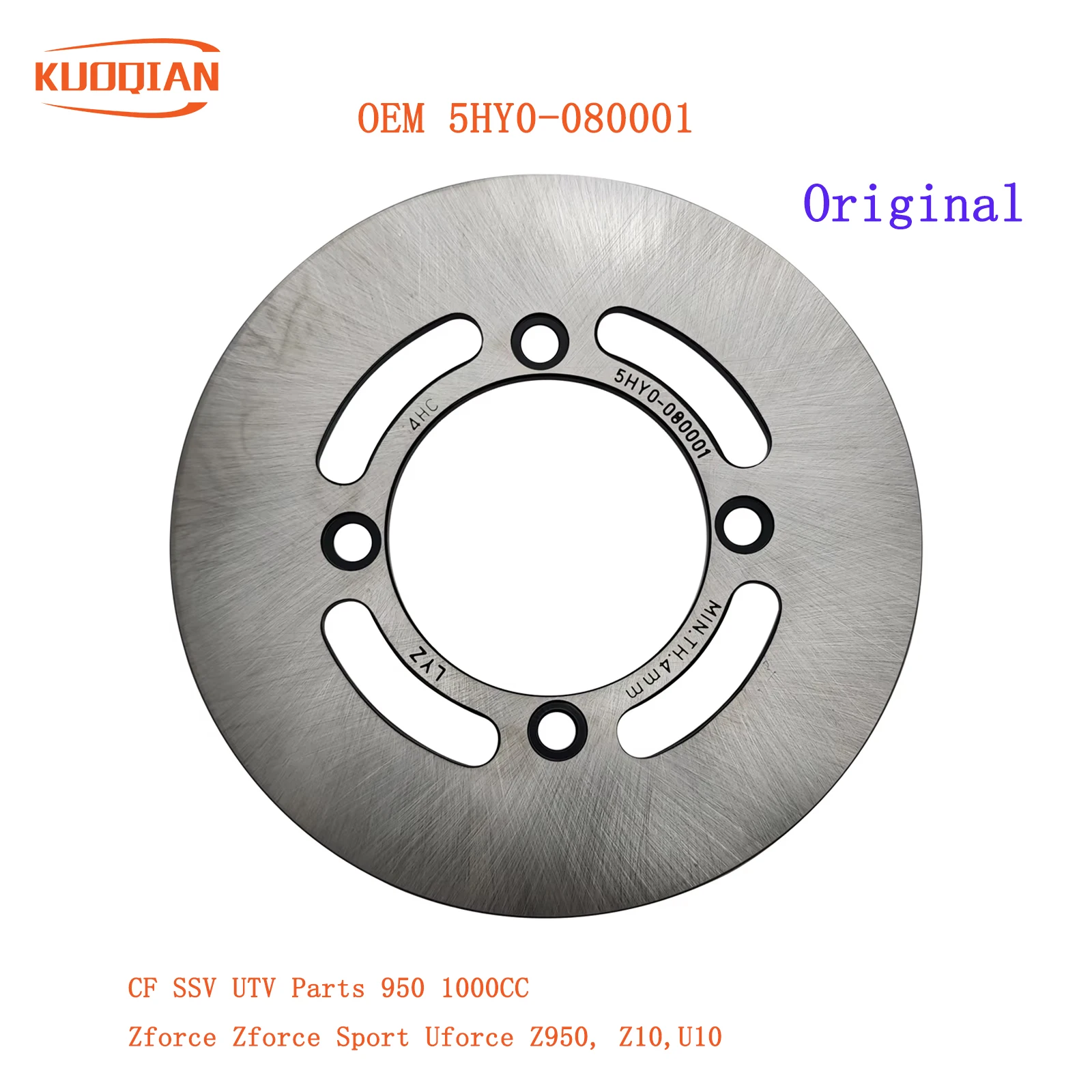 

Передний тормозной диск для CF 600 Utility U600 1000 U10 UTV ZForce 800 Trail 950 950EX 950HO 5HY0- 080001