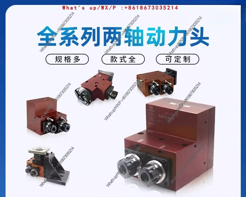 Turn-Milling Composite 2-Axis Power Head Assembly Servo Drilling Boring Milling Cutter Head