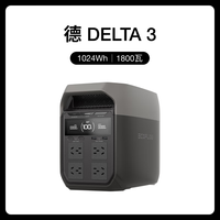 Energy storage high power household Zhenghao ECOFLOW outdoor mobile power supply
