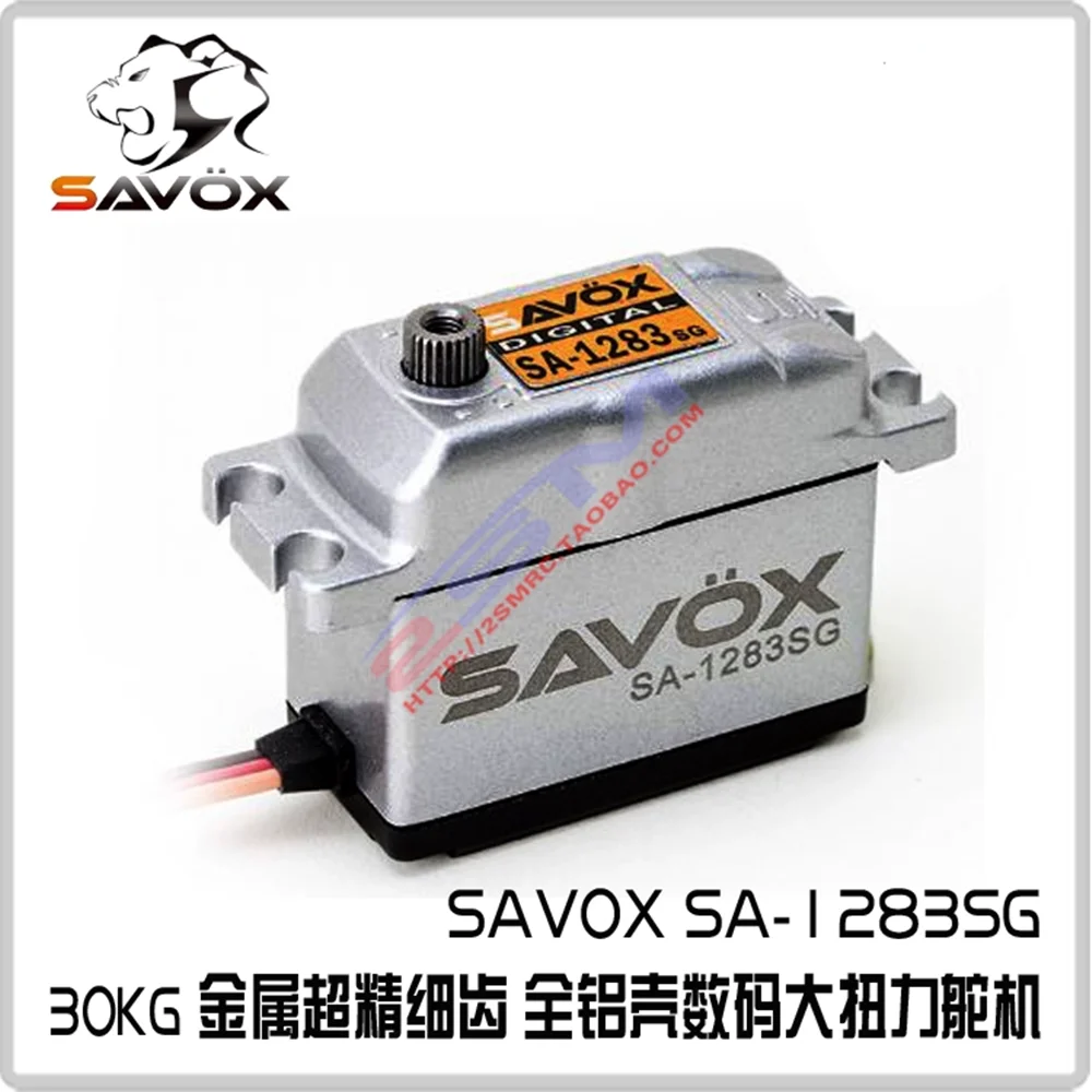 Savox SA-1283SG Super Torque Steel Gear Digital Servo