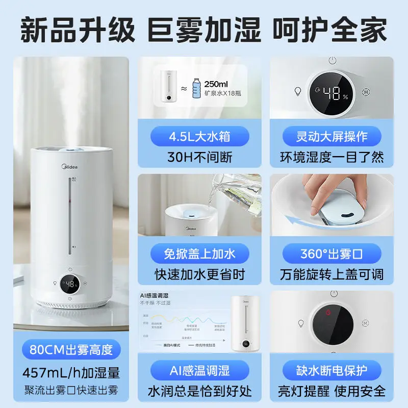 Humidificador inteligente AI SC-V50: niebla ultrasónica, antibacteriano silencioso para dormitorio y oficina