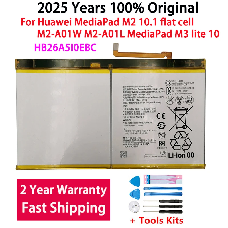 

100% Original Replacement Battery HB26A5I0EBC For Huawei MediaPad M2 10.1 flat cell M2-A01W M2-A01L MediaPad M3 lite 6660mAh