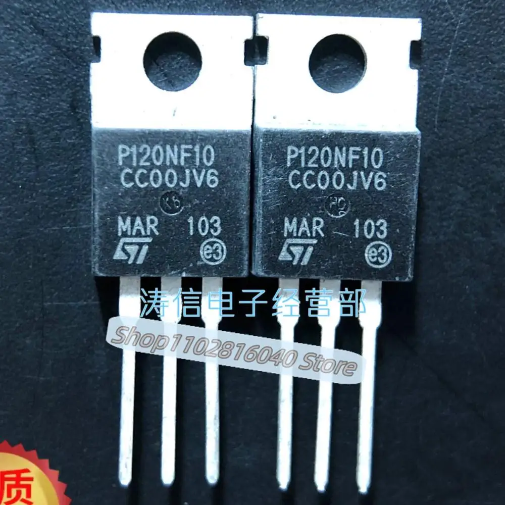 10PCS/Lot P120NF10 STP120NF10 MOS TO-220 120A/100V Best Quality Imported Original Spot