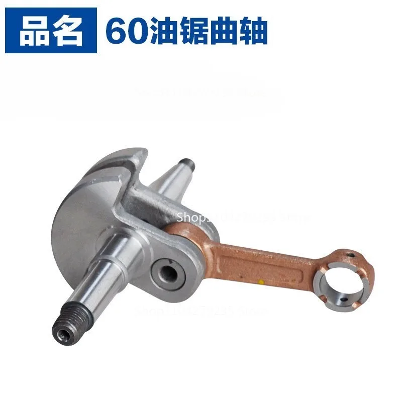 Pasuje do wału korbowego piły łańcuchowej 60