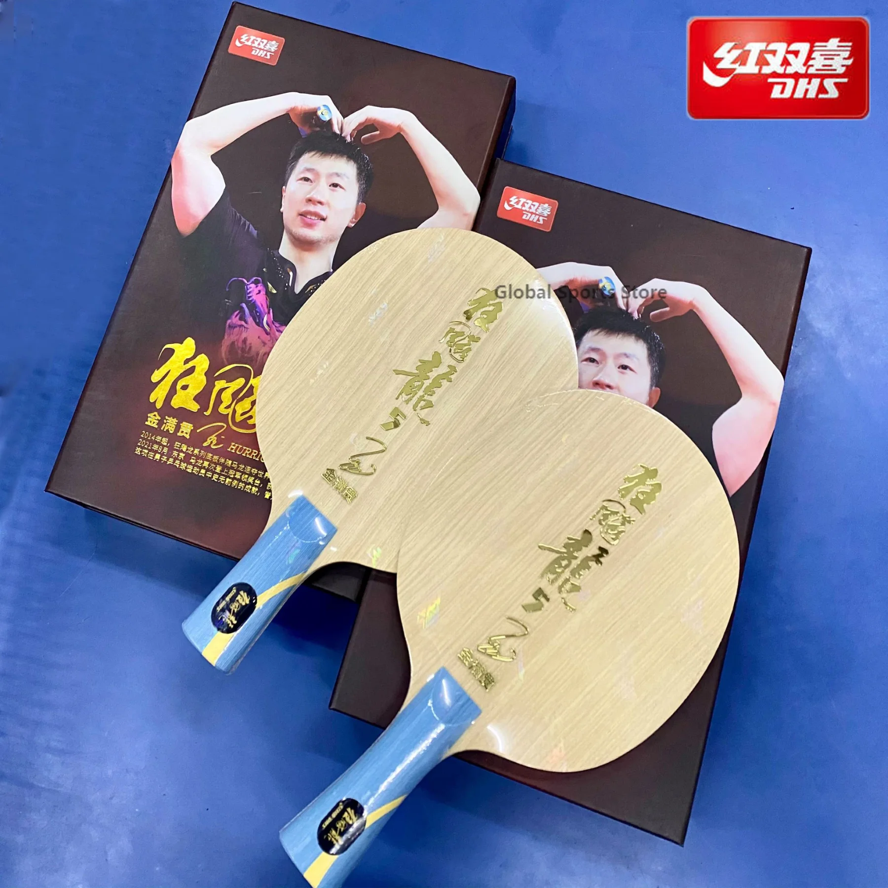 

Original DHS Hurricane Long 5 (Golden Slam) Table Tennis Blade Racket Gold Ma Long 5 Special Version Ping Pong Bat Paddle