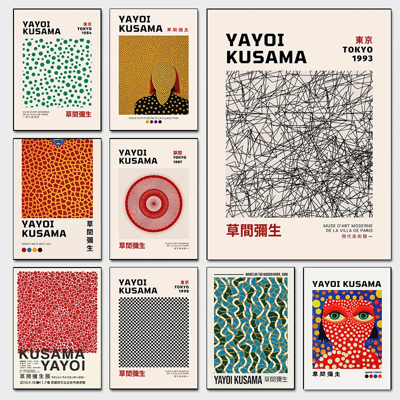 Yayoi Kusama Infinity-Nets Tokyo Exhibition Posters Figure Abstract Concentric Circle Prints Canvas Wall Art Picture Home Decor