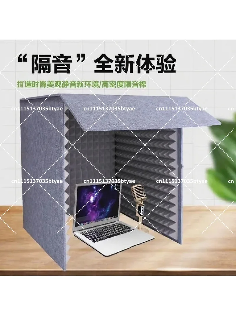 Vocal Microphone Sound Booth with Foam Panels, High Density Acoustic Absorbing Cover for Recording
