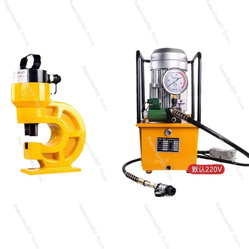 

Split Electric Hydraulic Punching Machine, Angle Steel, Channel Steel, Copper and Aluminum Bar, Punching and Punching Machine