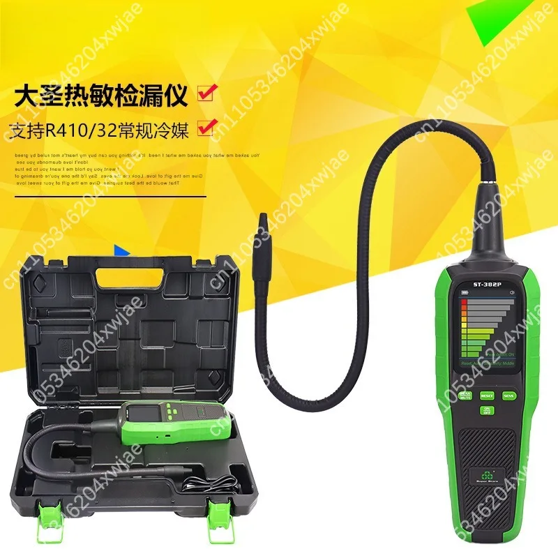 ST-382P Semiconductor Refrigerant Leak Detector For Car Air Conditioner Freon Gas Leak Check Maintenance Tool