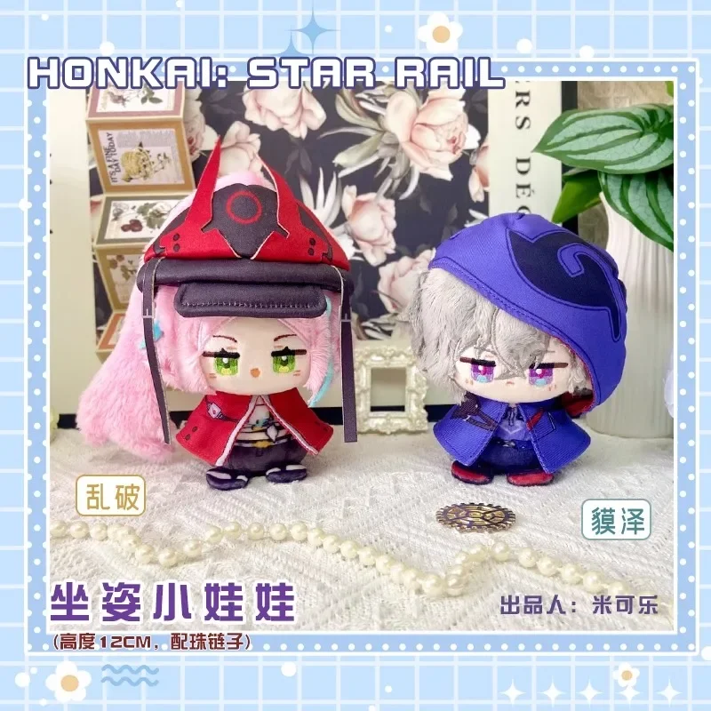 

Anime Game Honkai: Star Rail Cosplay Rappa Moze Soft Adorable 12cm Backpack Pendant Plush Keychain Gift