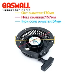 EY20 167F Gas generator accessories starter tray 7.5HP micro tiller EY28 recoil pull plate claw