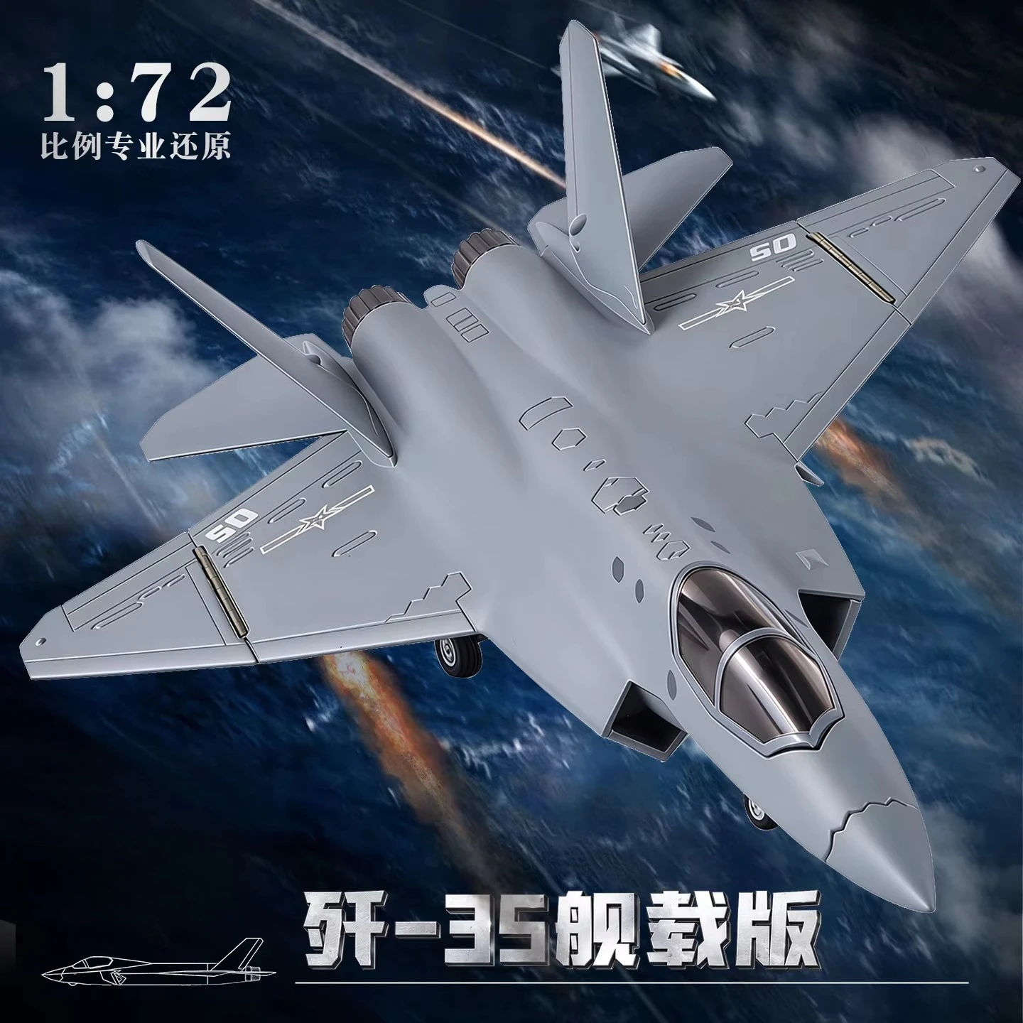 1:72 J-35 Carrier-Based Stealth Fighter Jet Alloy Diecast Aircraft Model, Military Aviation Collection Ornament Gift