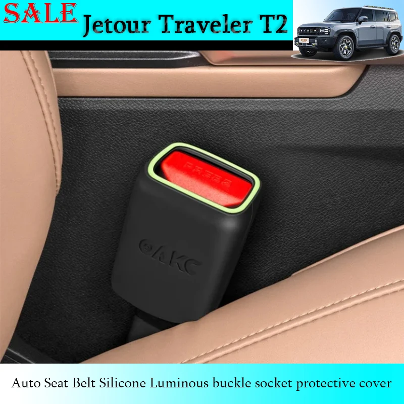 

Подходит для Jetour Traveler T2 2023-2025, автоматический ремень безопасности, силиконовая светящаяся пряжка, розетка, защитный чехол, внутренняя отделка автомобиля