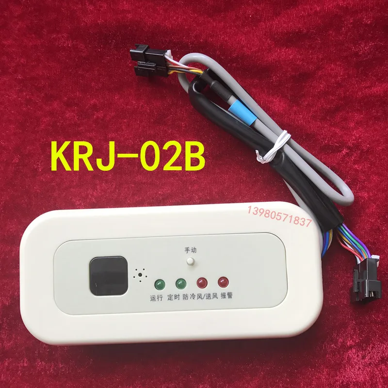 Central Air Conditioning KJR-02B Receiving Board MBQ4-02B Air Duct Machine Wire Remote Control Receiver