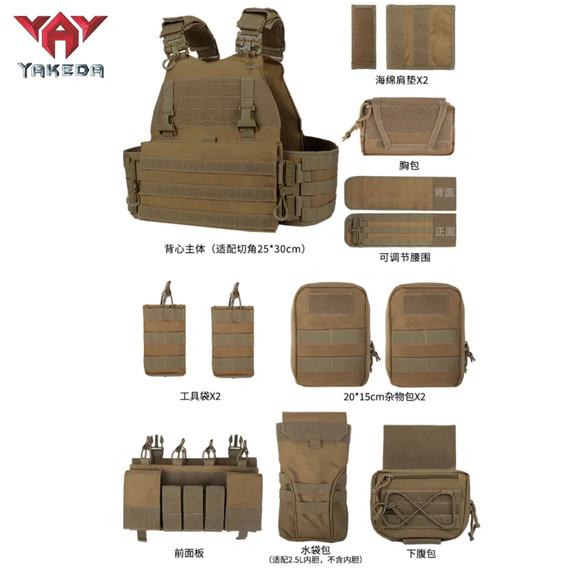 YAKEDA Tactical Vest Quick-release Outdoor Suit Supplies Training Vest Breathable Wear-resistant Multifunctional CS Hunting Vest