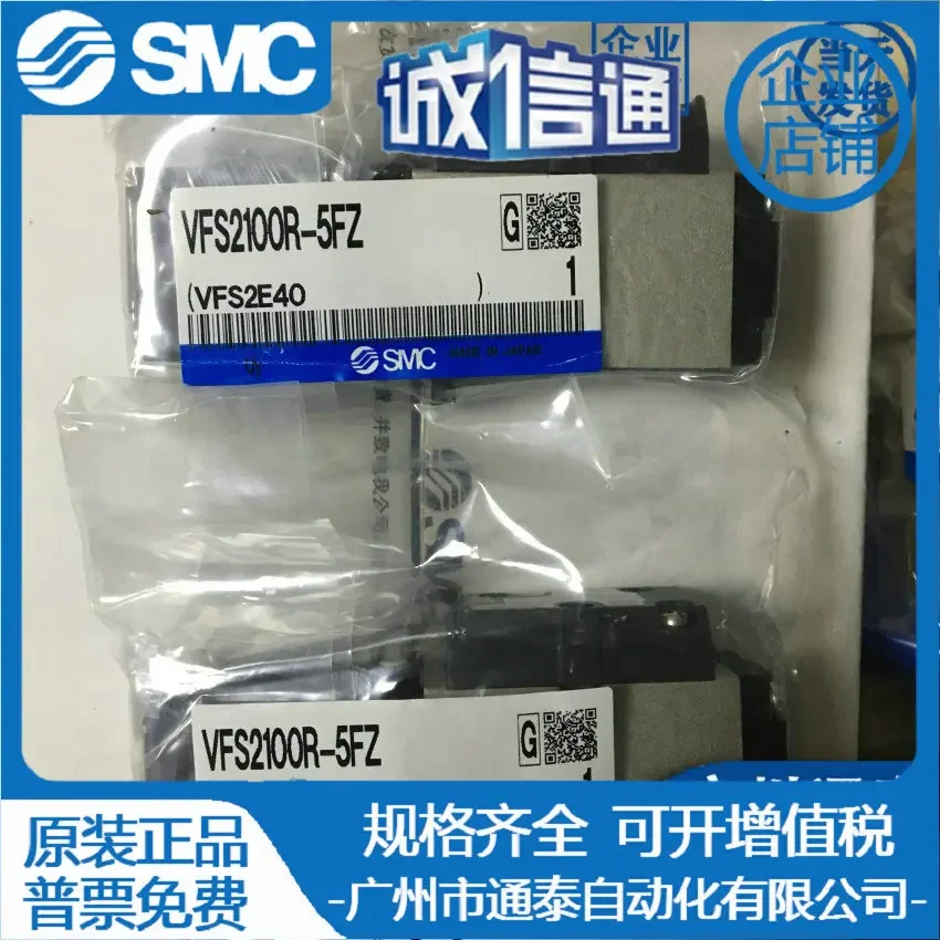 2026 VFS2100R-5FZ Japan SMC Pilot Operated Solenoid Valve, Original Genuine, Spot Supply!