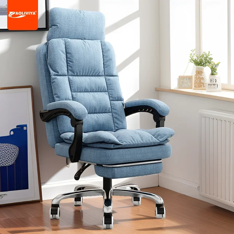 

Aoliviya Chair Home Computer Chair Long-Sitting Reclining Executive Chair Lunch Break Office Swivel Office