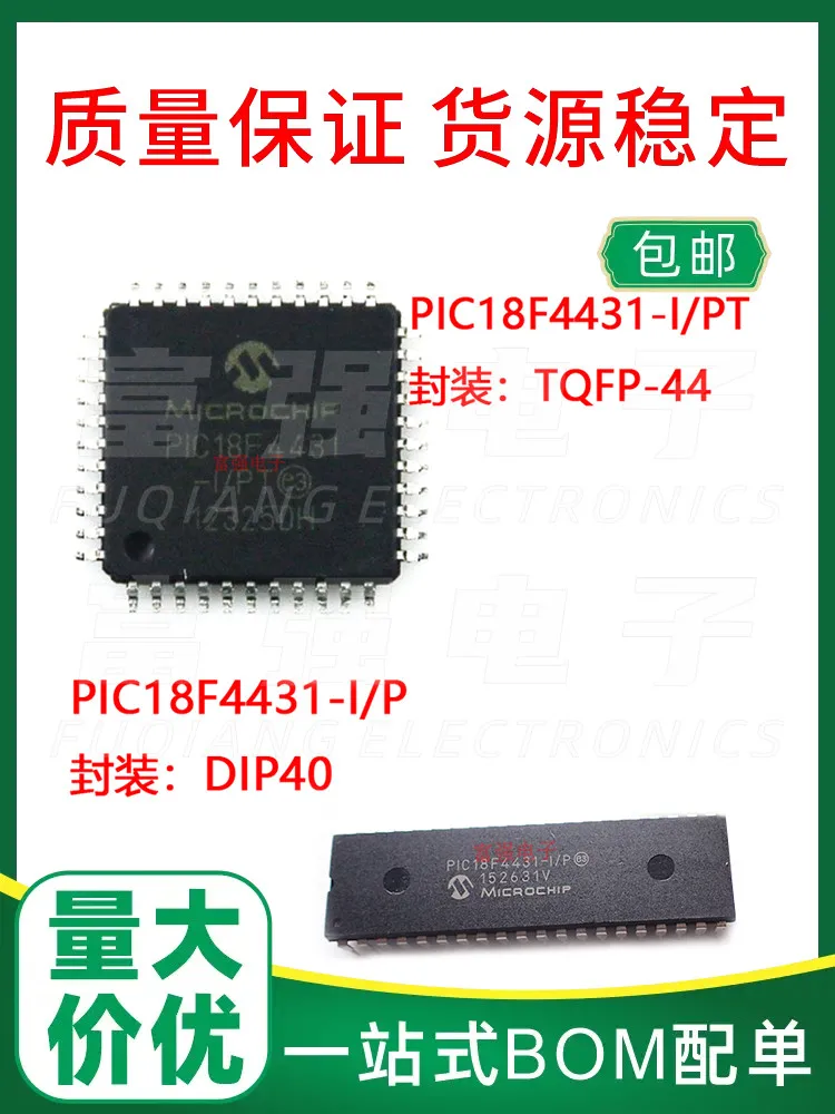 PIC18F4431-I/PT PIC18F4431-I/P single chip microcomputer quality assurance price can be talked about