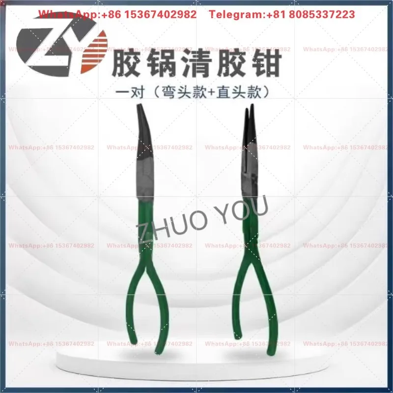 Edge Banding Machine PUR Glue Pot Special Clamp for Old Glue Removal Surface Spraying Non-stick Processing Tool