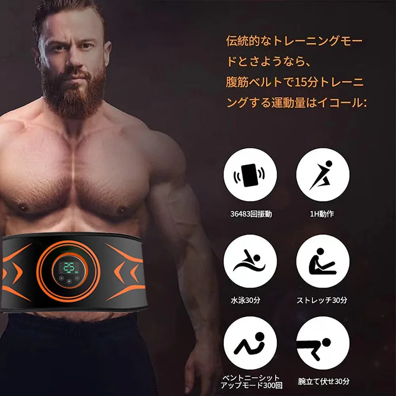 حزام تدليك نبض الاهتزاز الذكي الجديد من أمازون، حزام تدليك لحرق الدهون، حزام تشكيل عضلات البطن