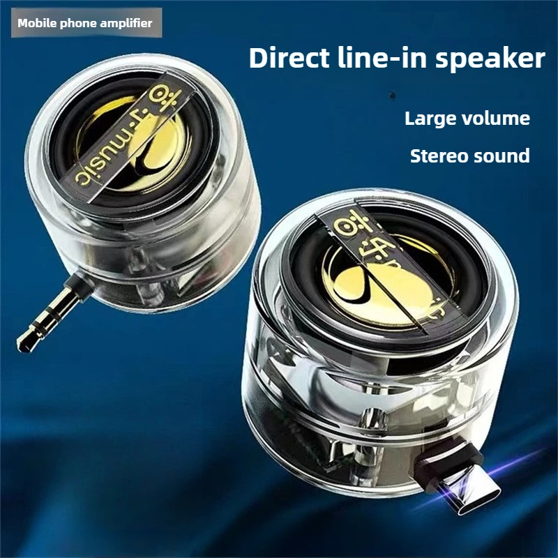 

New 2025 Aux Mini Speaker Type-C Line-in Mobile Phone Sound Amplifier Large Volume Bluetooth Speakers Portable for Phone 3.5mm