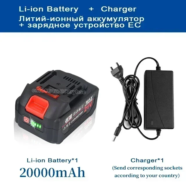 Variant: 20.0Ah -Charger