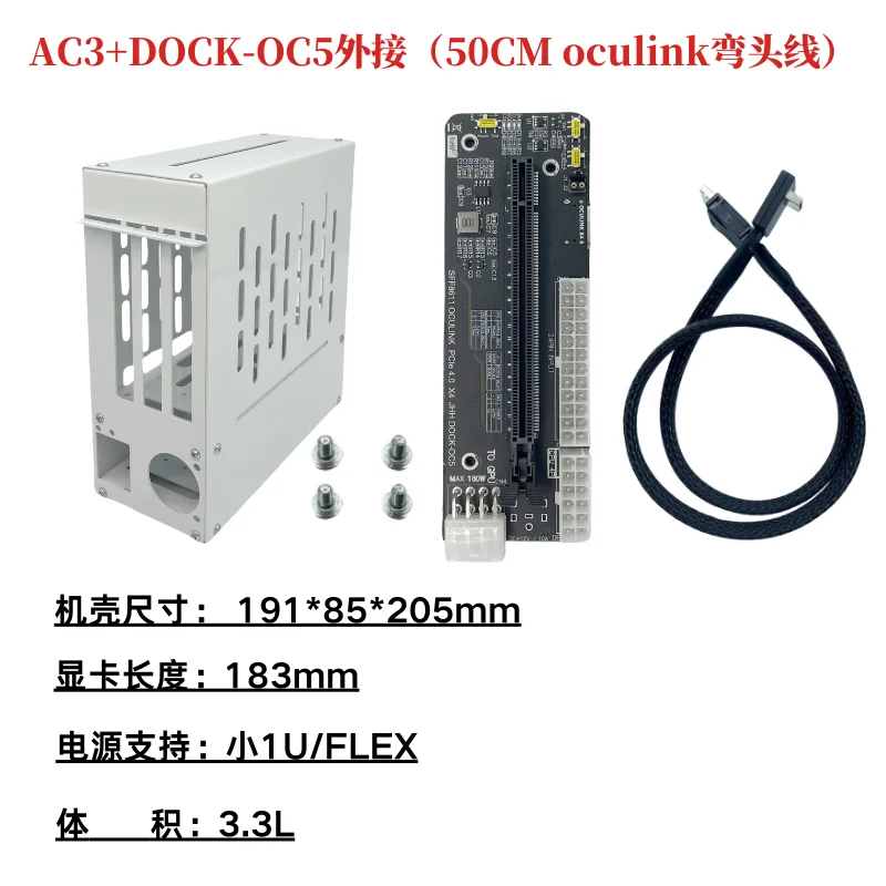 All-in-One eGPU Dock, Oculink / M.2 NVMe / USB4 External GPU Enclosure for Laptop & Handheld Gaming PC