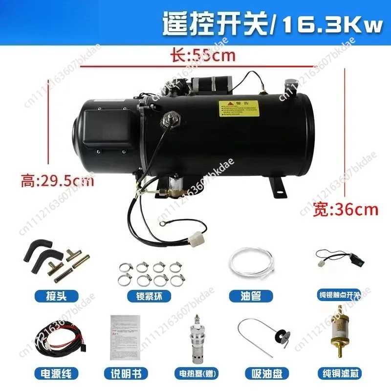 Heater 16.3KW Air Diesel Heater Engine Preheater Diesel Car Truck Preheating Water Heating Machine 12V 24V