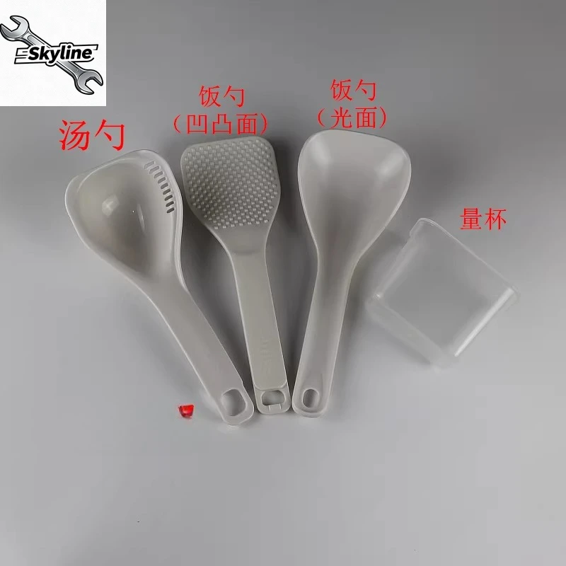 Adapted, rice cooker HD3060 HD3160 HD3035 HD3165 rice spoon measuring cup accessories