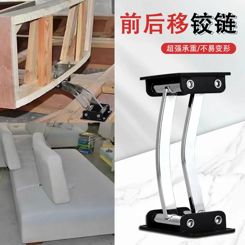 Back-to-back sofa hinge sofa headrest back armrest Back-to-back adjuster sofa translation hinge