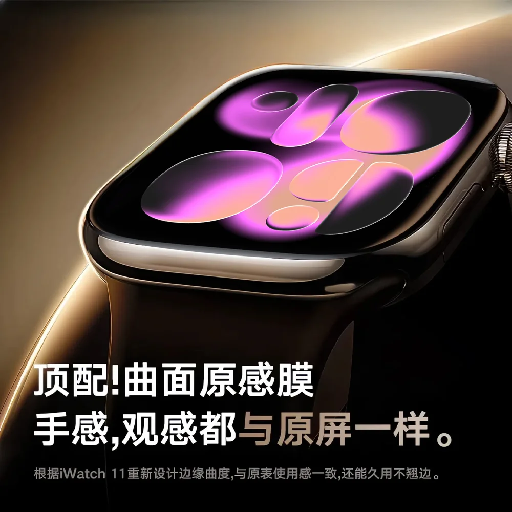 Protector Film For Apple Watch 44-45mm 40mm 41mm 46-42-38mm Curved Screen Protectors iwatch series 11 10 8 7 SE 9 Ultra 2-3 49MM