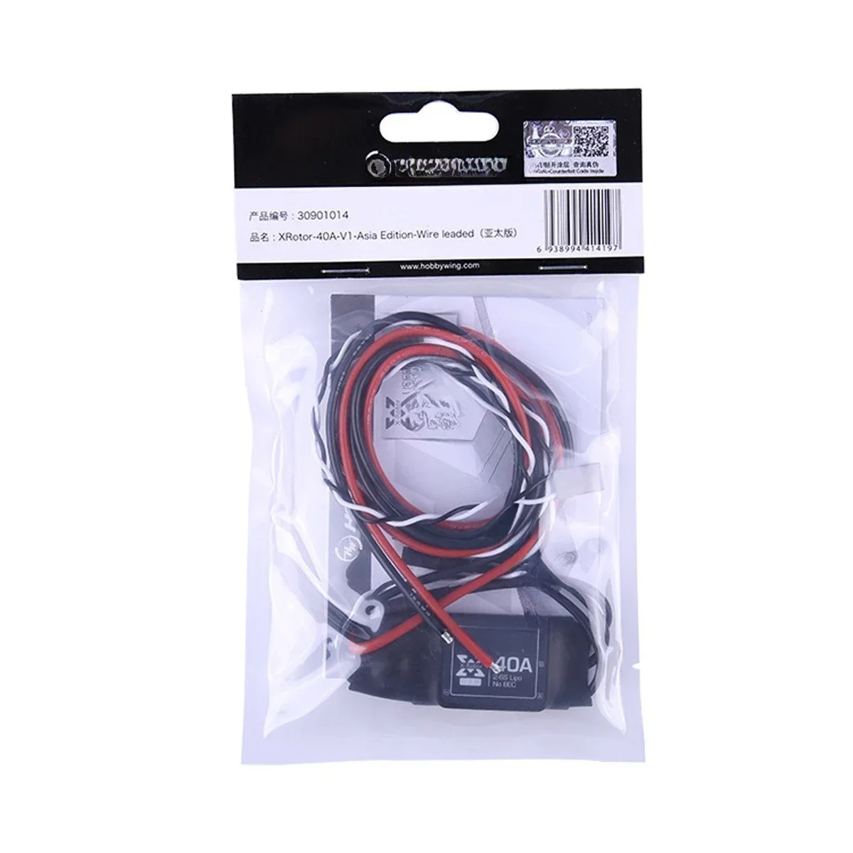 XRotor 40A ESC extension cable 60CM multi-axis multi-rotor brushless ESC