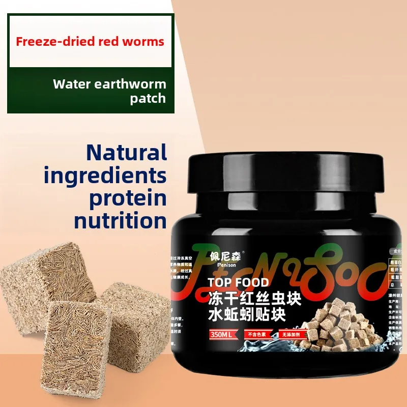 PENISON Freeze-Dried Tubifex Worm Block, Sticks to Glass for Guppies, Small Fish & Cichlids - Natural High Protein Food