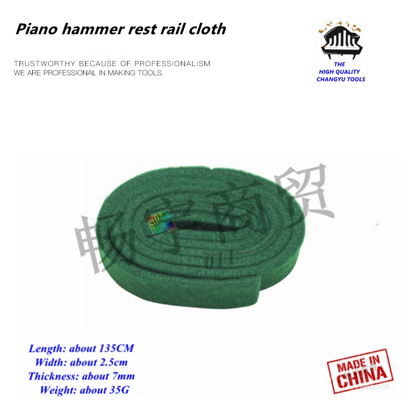 Piano tuning  tools accessories Piano hammer rest rail cloth length 135CM Piano repair parts