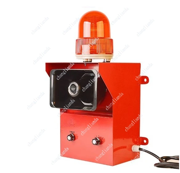 

High power acousto-optic alarm Voice alarm Industrial horn 220W multi-purpose horn