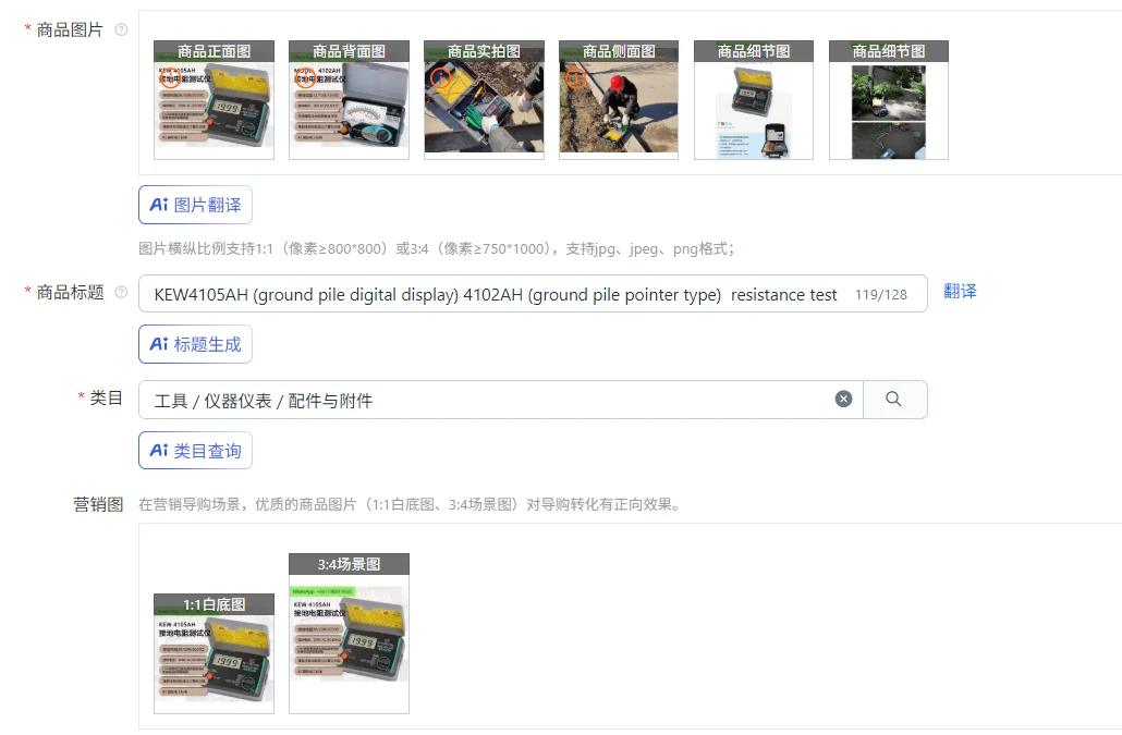 KEW4105AH (ground pile digital display) 4102AH (ground pile pointer type)  resistance test lightning protection  shaker