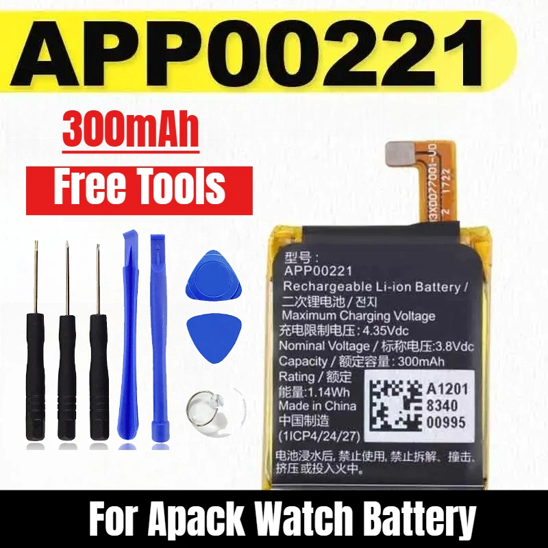 

Высокое качество APP00221 300 мАч, новый аккумулятор для часов Apack, аккумулятор 1ICP4/24/27 + бесплатные инструменты